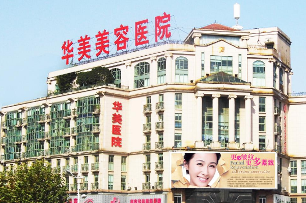 南京口腔科醫(yī)院排名前十名