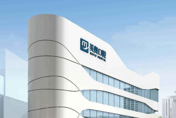 南京口腔科醫(yī)院排名前十榜單盤點!都是網(wǎng)友熱評