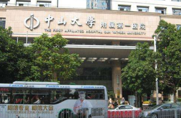 中山大學(xué)附屬第一醫(yī)院光子嫩膚掛什么號(hào)?2024光子嫩膚價(jià)格