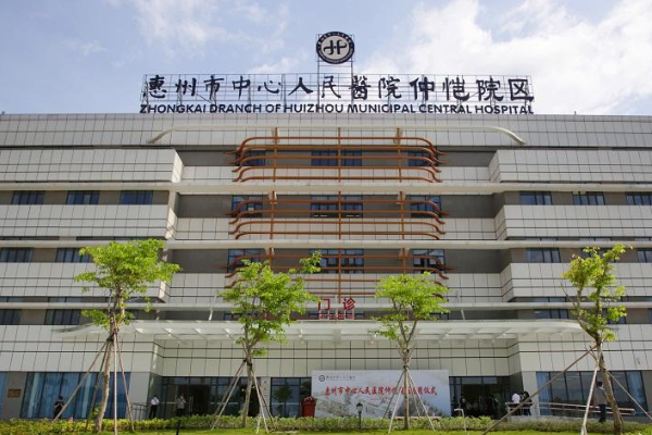 2024惠州市中心人民醫(yī)院激光點(diǎn)痣多少錢(qián)?激光點(diǎn)痣會(huì)留疤嗎