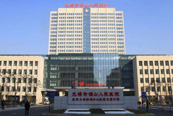 無(wú)錫市第一人民醫(yī)院口腔科種植牙修復(fù)怎么樣_整形日記分享