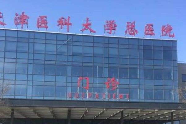 天津醫(yī)科大學(xué)總醫(yī)院口腔科口腔修復(fù)做的好嗎?整形日記分享