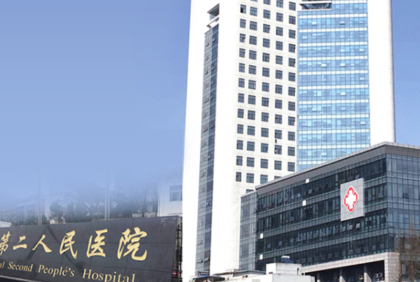 貴陽(yáng)市第二人民醫(yī)院牙科怎么樣?2024牙科項(xiàng)目收費(fèi)價(jià)格