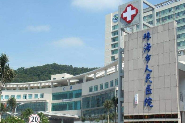 珠海市人民醫(yī)院祛斑怎么樣?激光祛斑會反彈嗎?