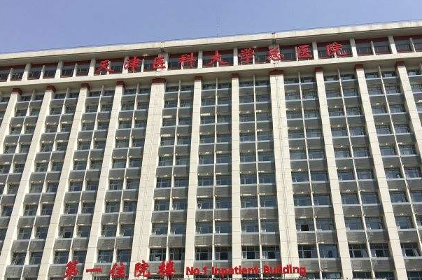 天津醫(yī)科大學(xué)總醫(yī)院牙齒正畸怎么樣_誰做得好