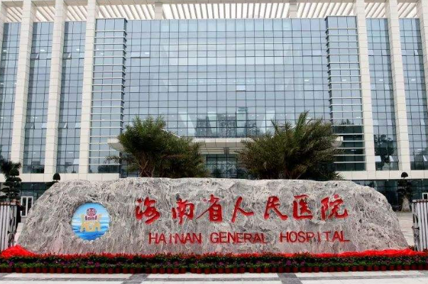 ?？诳谇豢漆t(yī)院排名前六名