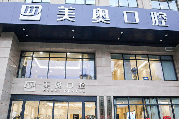 上海口腔科醫(yī)院排名前十名