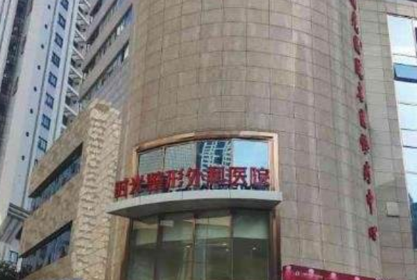 上海口腔科醫(yī)院排名前十名