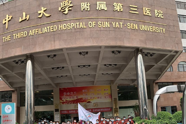 2024中山大學(xué)附屬第三醫(yī)院近視手術(shù)多少錢?近視手術(shù)有風(fēng)險(xiǎn)嗎