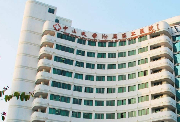 2024中山大學(xué)附屬第三醫(yī)院鑲牙多少錢?鑲牙過(guò)程疼不疼