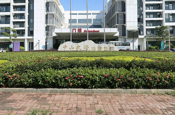 2024中山大學(xué)附屬第三醫(yī)院正畸費(fèi)用?正畸和矯正的區(qū)別