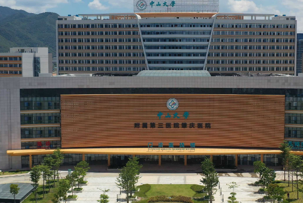 中山大學(xué)附屬第三醫(yī)院矯正視力怎么樣?2024矯正視力手術(shù)多少錢