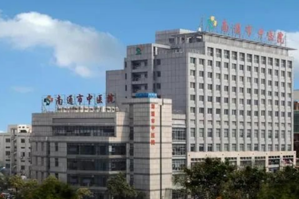 2024南通大學附屬醫(yī)院牙齒矯正多少錢?醫(yī)生名單推薦