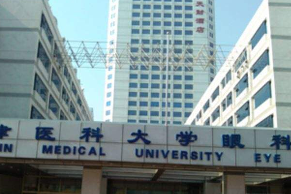 天津市醫(yī)科大學眼科醫(yī)院張曉敏醫(yī)生技術(shù)好嗎?醫(yī)生介紹