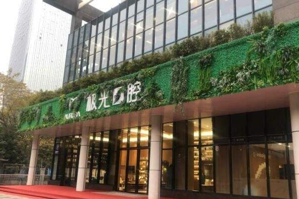 成都口腔科醫(yī)院排名前十名