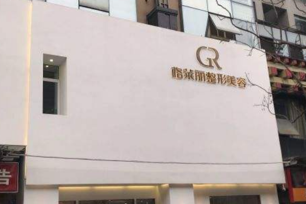 全國縮胸手術(shù)整形醫(yī)院排行榜十強(qiáng)