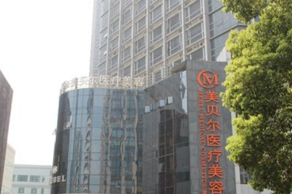全國整形醫(yī)院排行榜十強