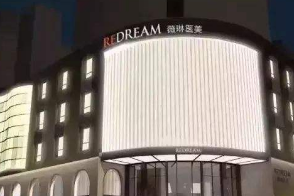 全國整形醫(yī)院排行榜十強