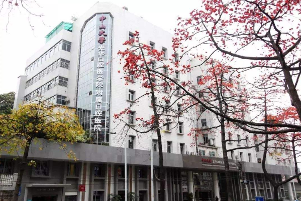 中山大學附屬口腔醫(yī)院矯正視力好嗎?矯正視力手術(shù)多少錢