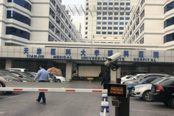 2024天津市醫(yī)科大學(xué)眼科醫(yī)院全飛秒做的好嗎?誰做得好