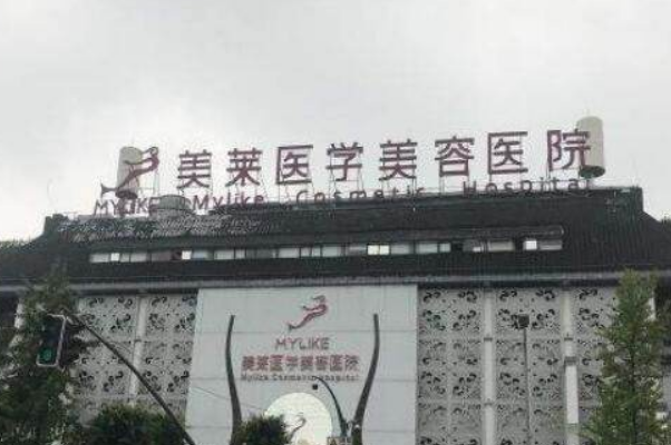 全國巨乳縮小整形醫(yī)院排行榜十強(qiáng)