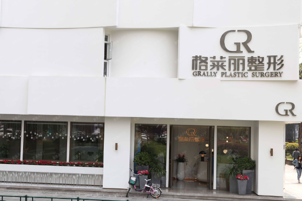 全國巨乳縮小整形醫(yī)院排行榜十強(qiáng)