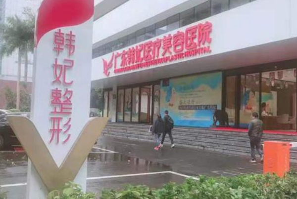 全國鼻頭縮小整形醫(yī)院排行榜十強(qiáng)