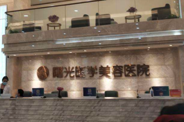 全國上瞼下垂整形醫(yī)院排行榜十強