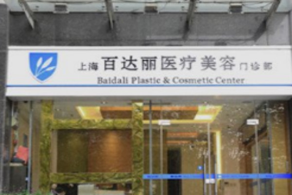 全國(guó)脂肪填充整形醫(yī)院排行榜十強(qiáng)