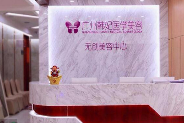 全國(guó)脂肪填充整形醫(yī)院排行榜十強(qiáng)