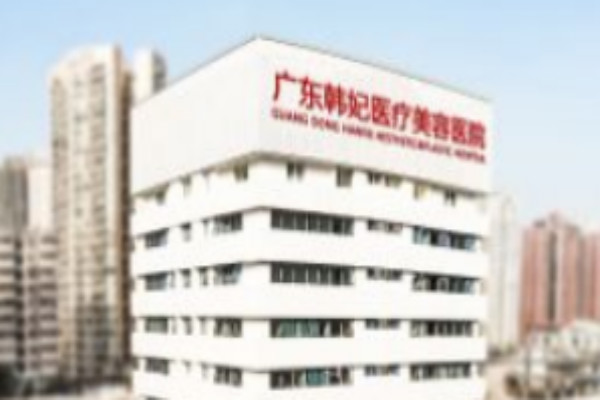 全國(guó)厚唇改薄整形醫(yī)院排行榜十強(qiáng)