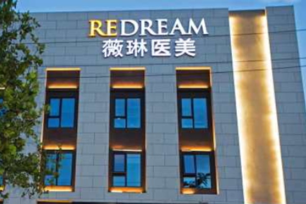 全國割眼袋整形醫(yī)院排行榜十強(qiáng)