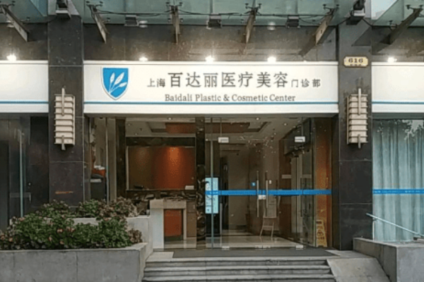 全國割眼袋整形醫(yī)院排行榜十強(qiáng)