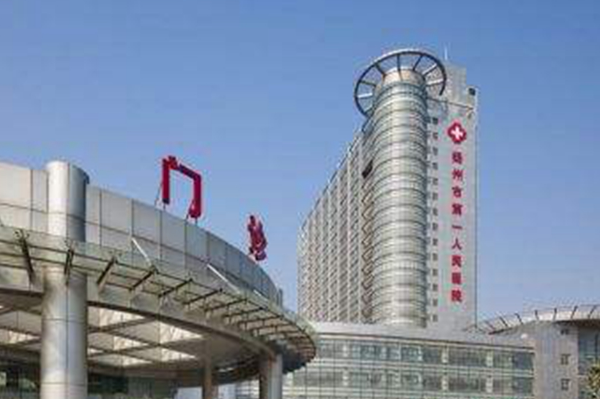 2024揚州市第一人民醫(yī)院去眼袋價格是多少?那個醫(yī)生好