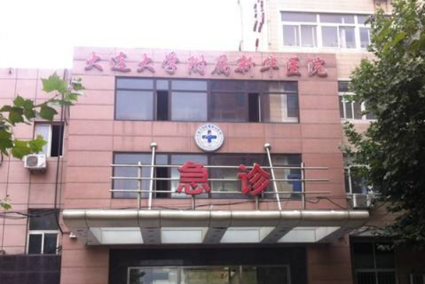 2024大連新華醫(yī)院口腔科牙列畸形矯正怎么樣_醫(yī)生名單推薦