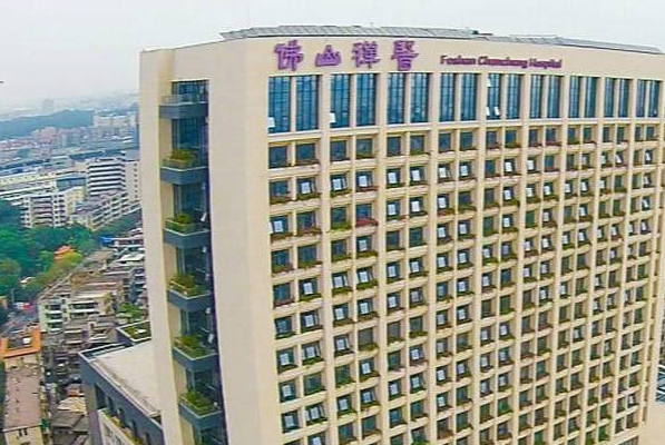 佛山市禪城區(qū)中心醫(yī)院激光美容科是干什么的?激光美容科貴嗎