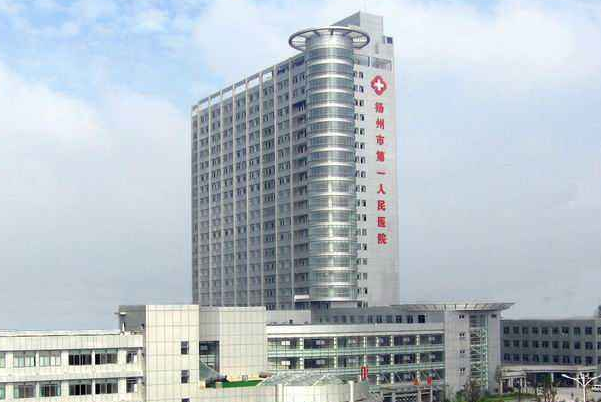 揚州市第一人民醫(yī)院割雙眼皮技術(shù)好嗎?醫(yī)生介紹