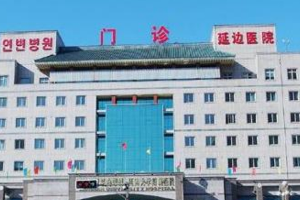 2024延邊醫(yī)院割雙眼皮醫(yī)生排名_口碑+價(jià)格