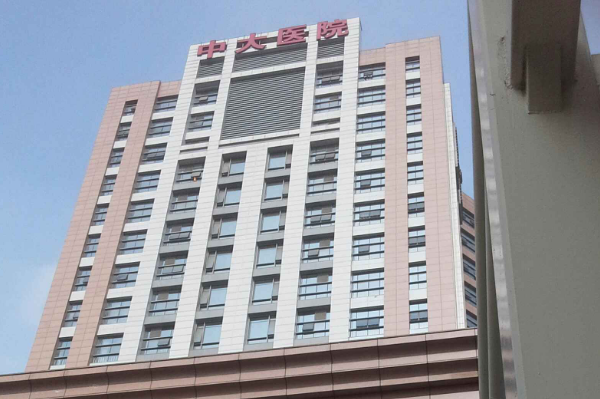 2024南京中大醫(yī)院口腔科瓷貼面做的怎么樣_誰做的比較好