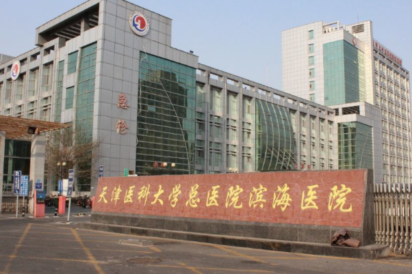 天津醫(yī)科大學(xué)總醫(yī)院口腔科畸形矯治需要多少錢?醫(yī)生推薦