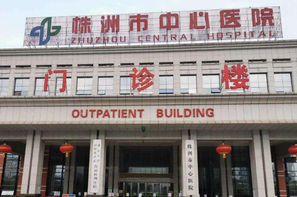 2024株洲市中心醫(yī)院補(bǔ)牙多少錢—顆?正畸科可以補(bǔ)牙嗎