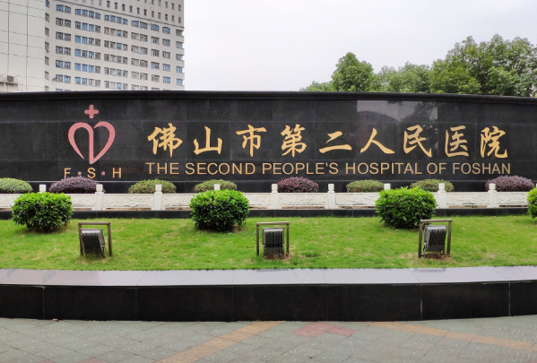 2024佛山市第二人民醫(yī)院牙齒矯正怎么樣?牙齒矯正價(jià)格?