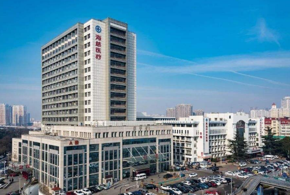 2024青島海慈醫(yī)院補(bǔ)牙多少錢?補(bǔ)牙材料是什么