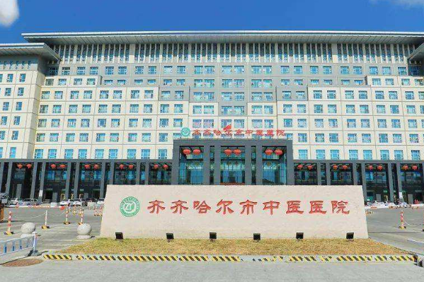 2024齊齊哈爾市中醫(yī)院牙齒畸形矯正怎么樣_整形日記分享