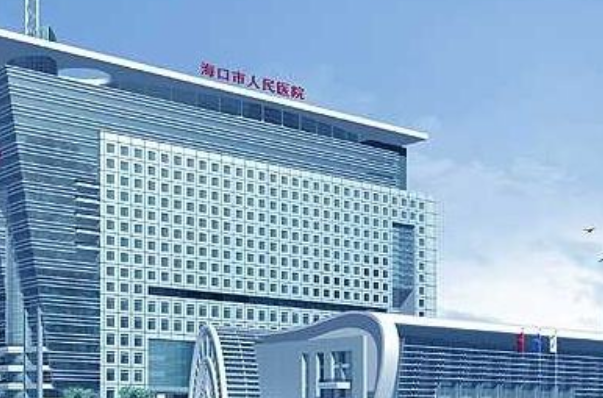 海口市人民醫(yī)院正畸科哪個醫(yī)生好?2024正畸收費價格?