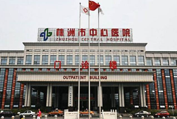 株洲市中心醫(yī)院激光祛斑哪個(gè)醫(yī)生好?激光祛斑的副作用