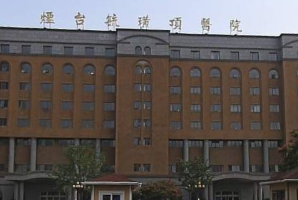 2024煙臺毓璜頂醫(yī)院祛痣費用?祛痣有哪些方法