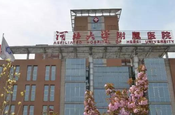 河北大學(xué)附屬醫(yī)院種牙多少錢_真實(shí)案例反饋
