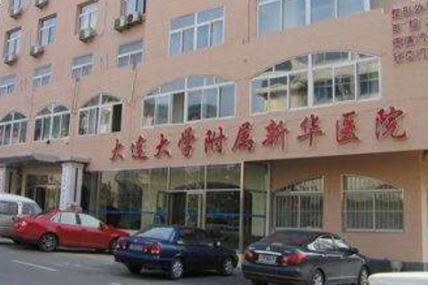 2024大連大學(xué)附屬新華醫(yī)院雙眼皮哪個醫(yī)生好_醫(yī)生推薦