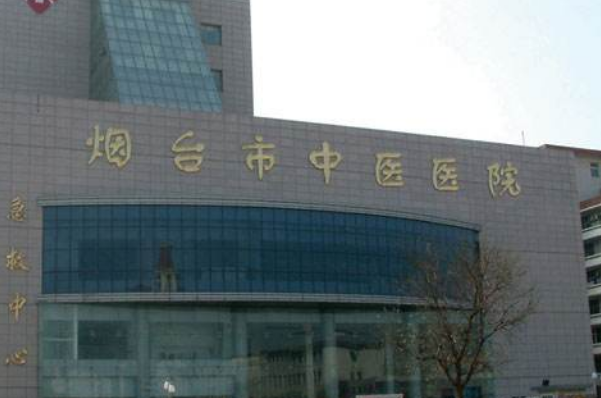 煙臺中醫(yī)院光子嫩膚好不好?2024光子嫩膚收費價格